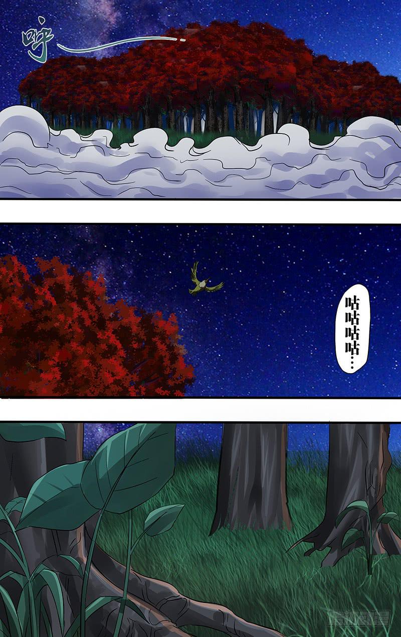 第99话（最强骑士降临）-第99话