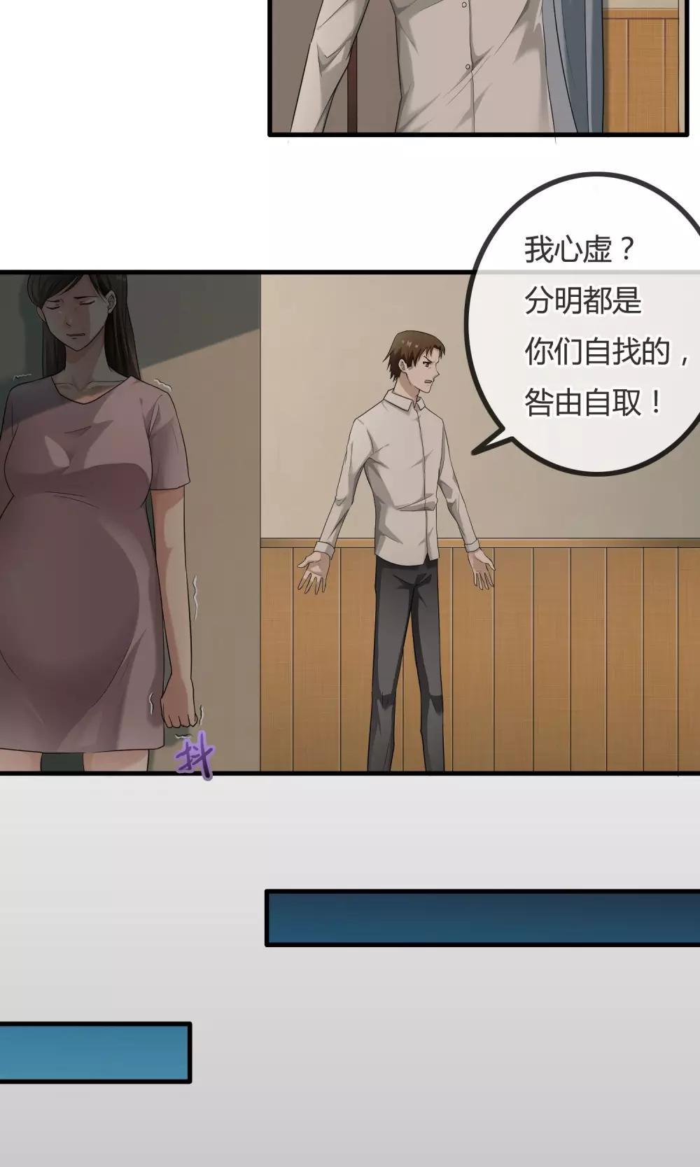 最终话 你真的知道错了吗？-第13话