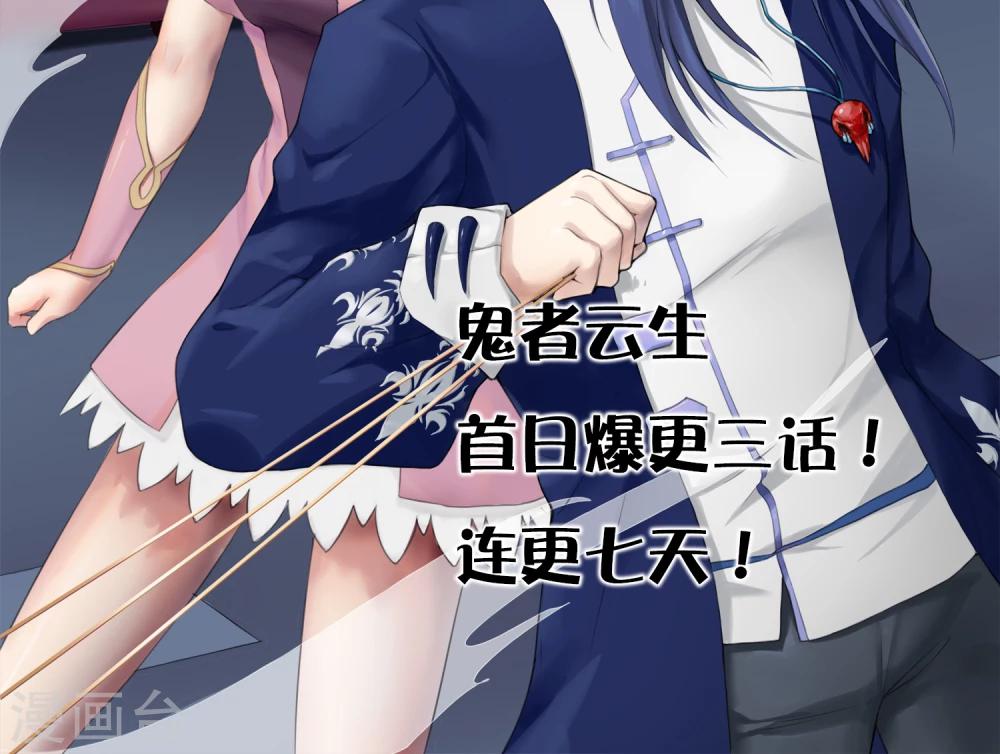 第2话 又是你-第3话