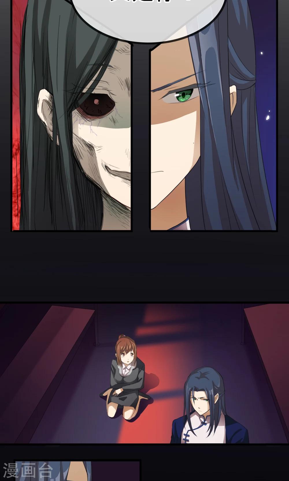 第2话 又是你-第3话