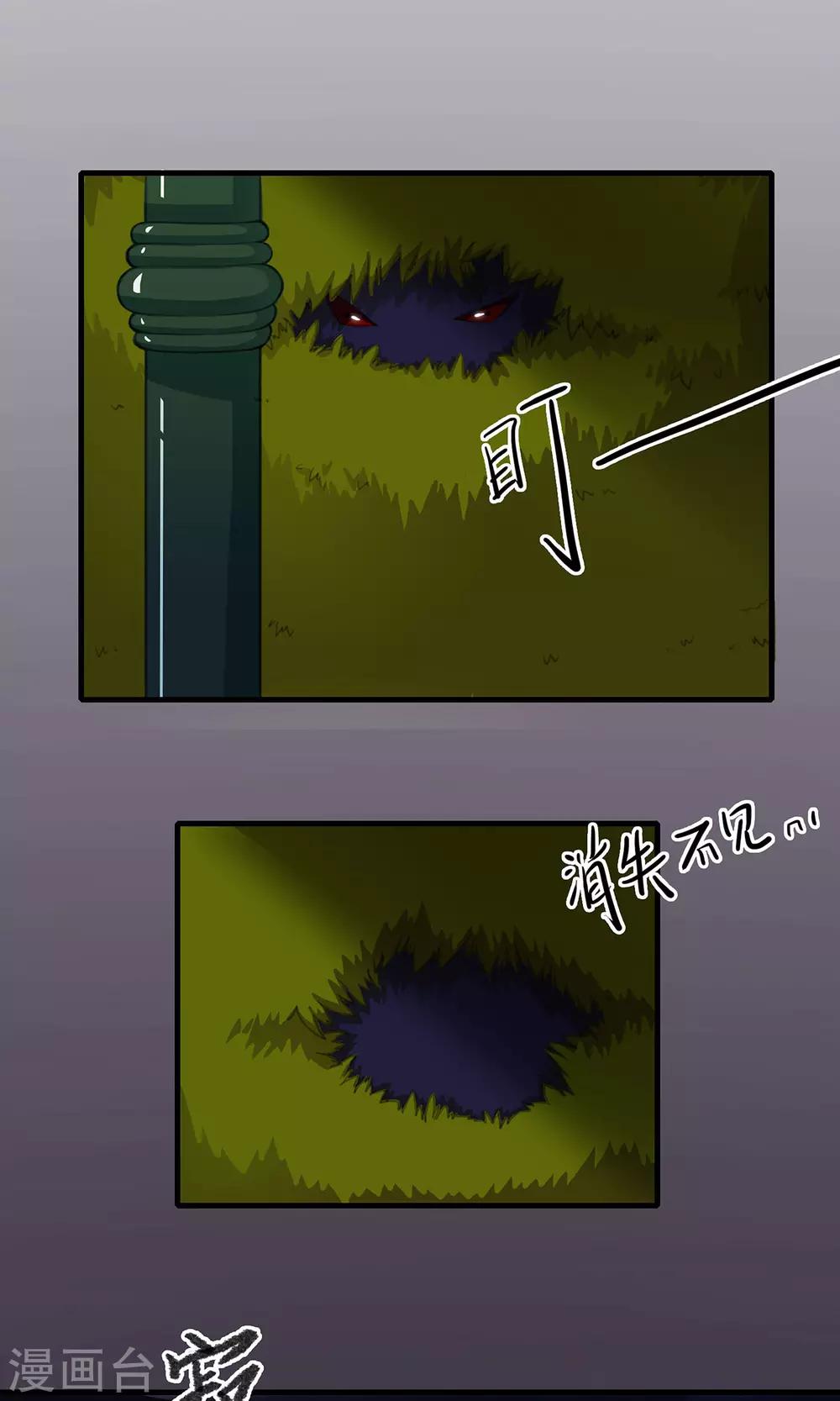 第4话 阿鼻道-第5话