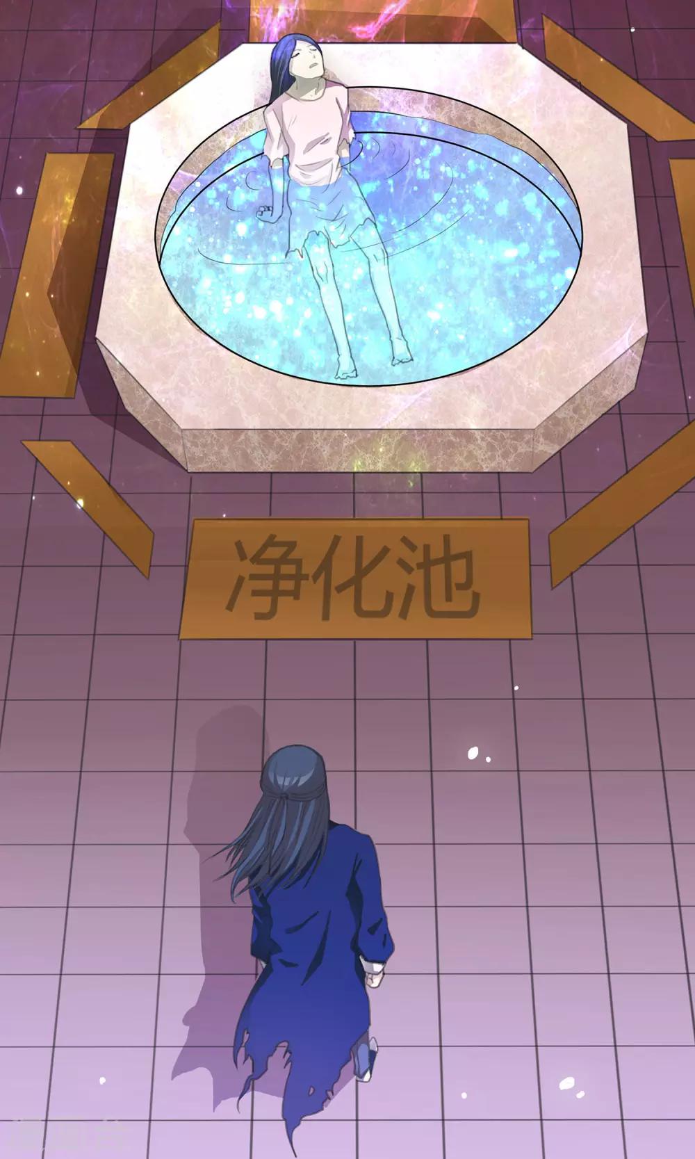 第4话 阿鼻道-第5话