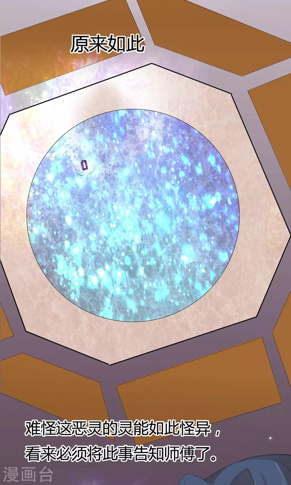 第4话 阿鼻道-第5话