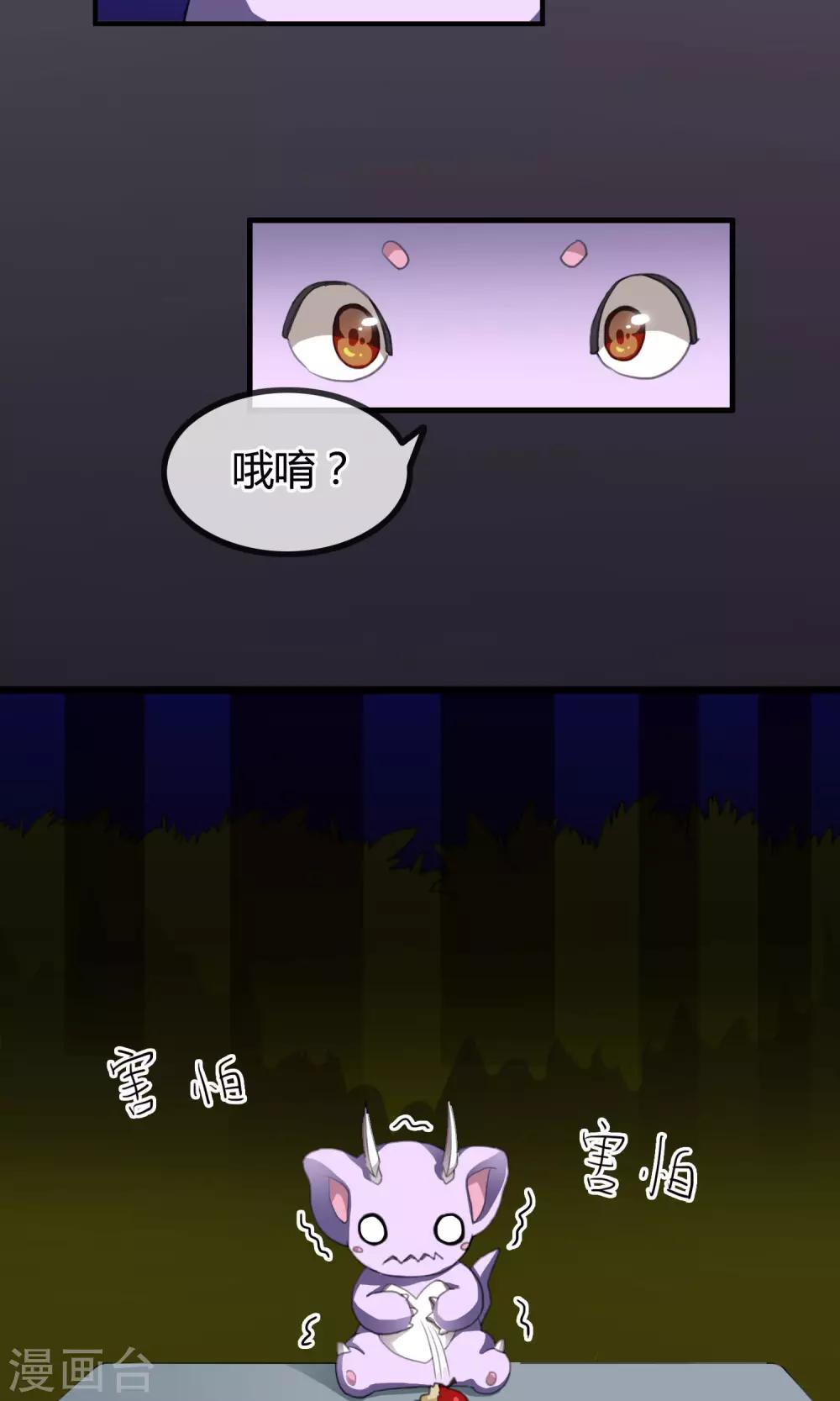 第4话 阿鼻道-第5话