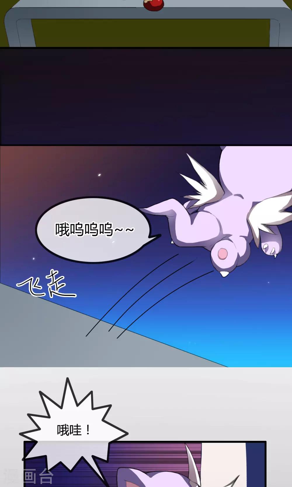 第4话 阿鼻道-第5话