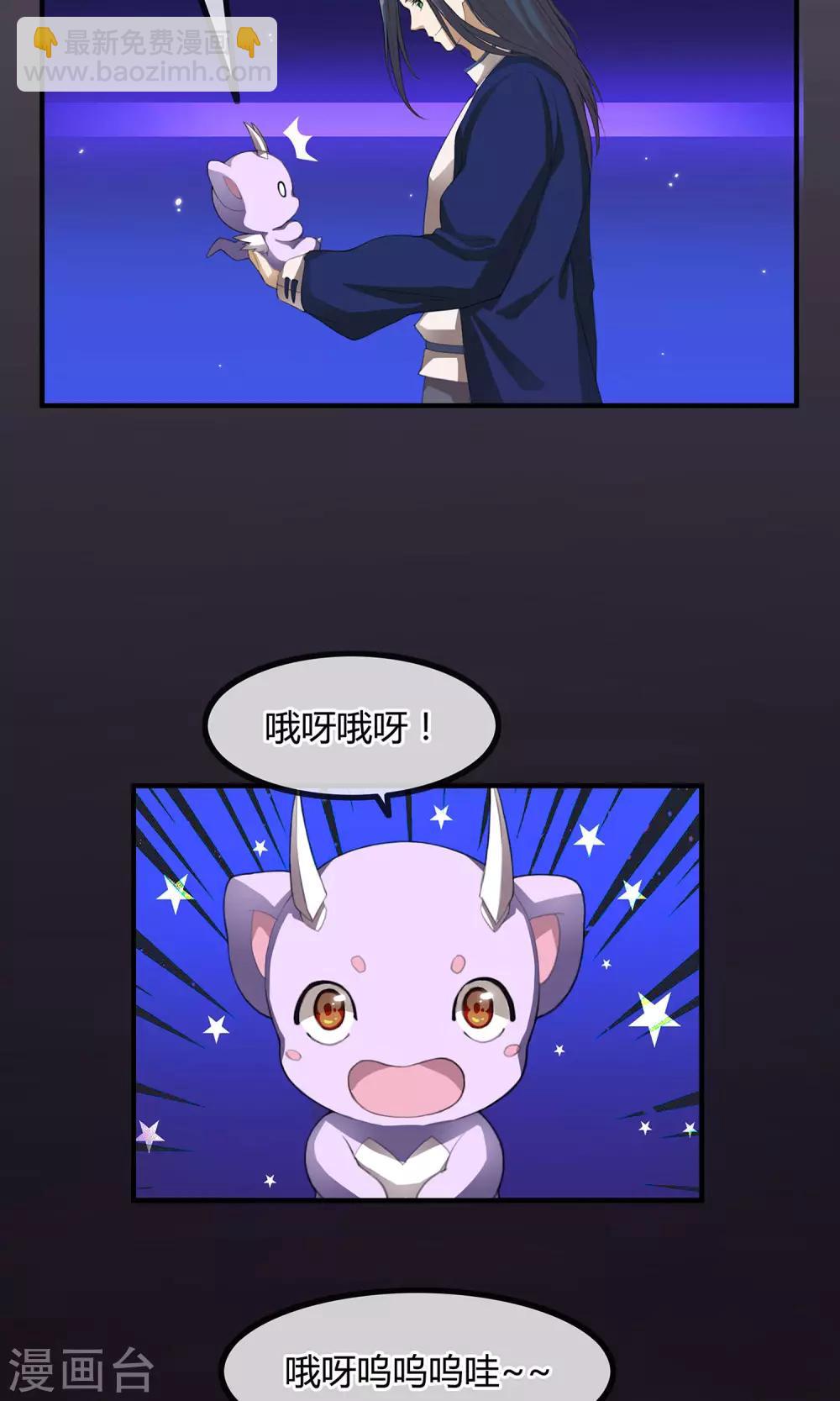 第4话 阿鼻道-第5话