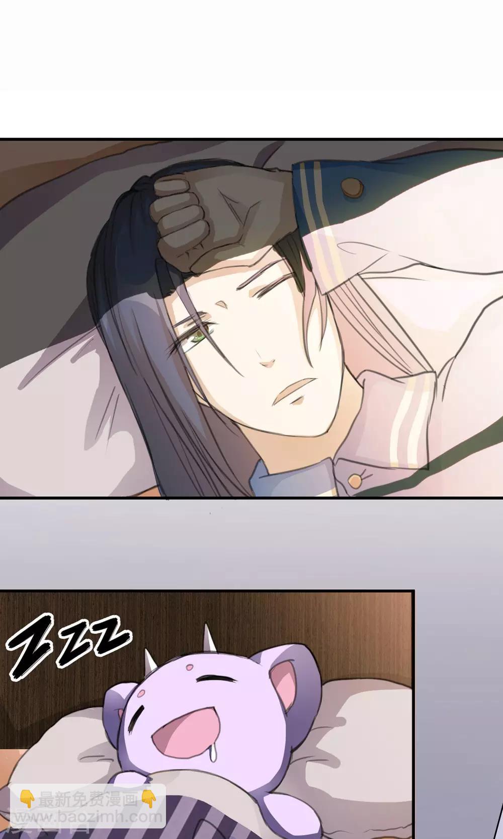 第6话 二阁主-第7话