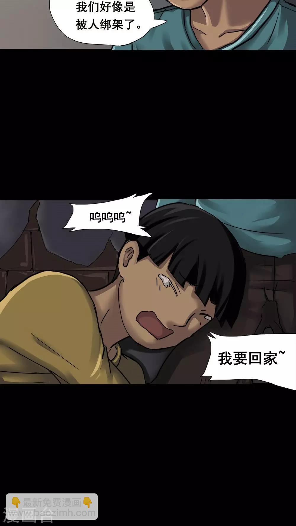 第1话 大快堕颐(1)-第1话