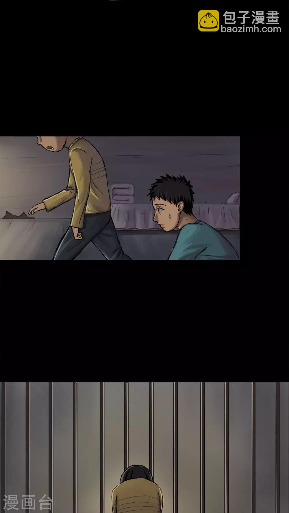 第1话 大快堕颐(1)-第1话