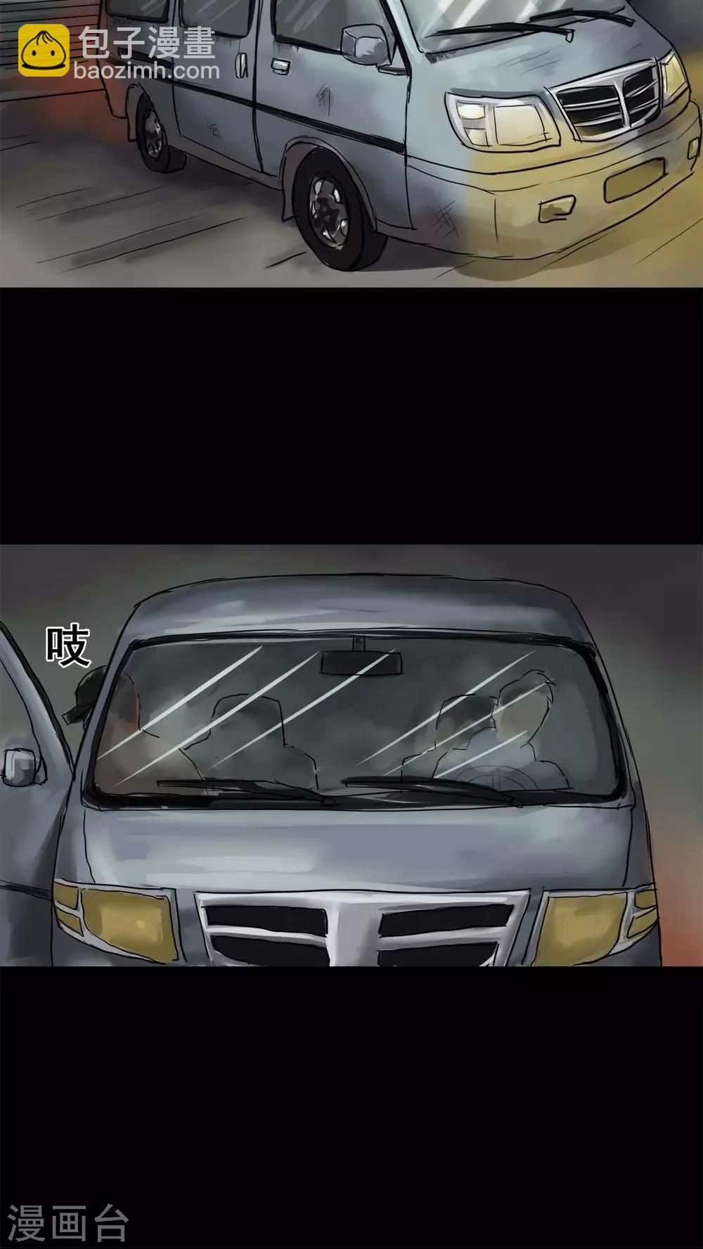 第1话 大快堕颐(1)-第1话