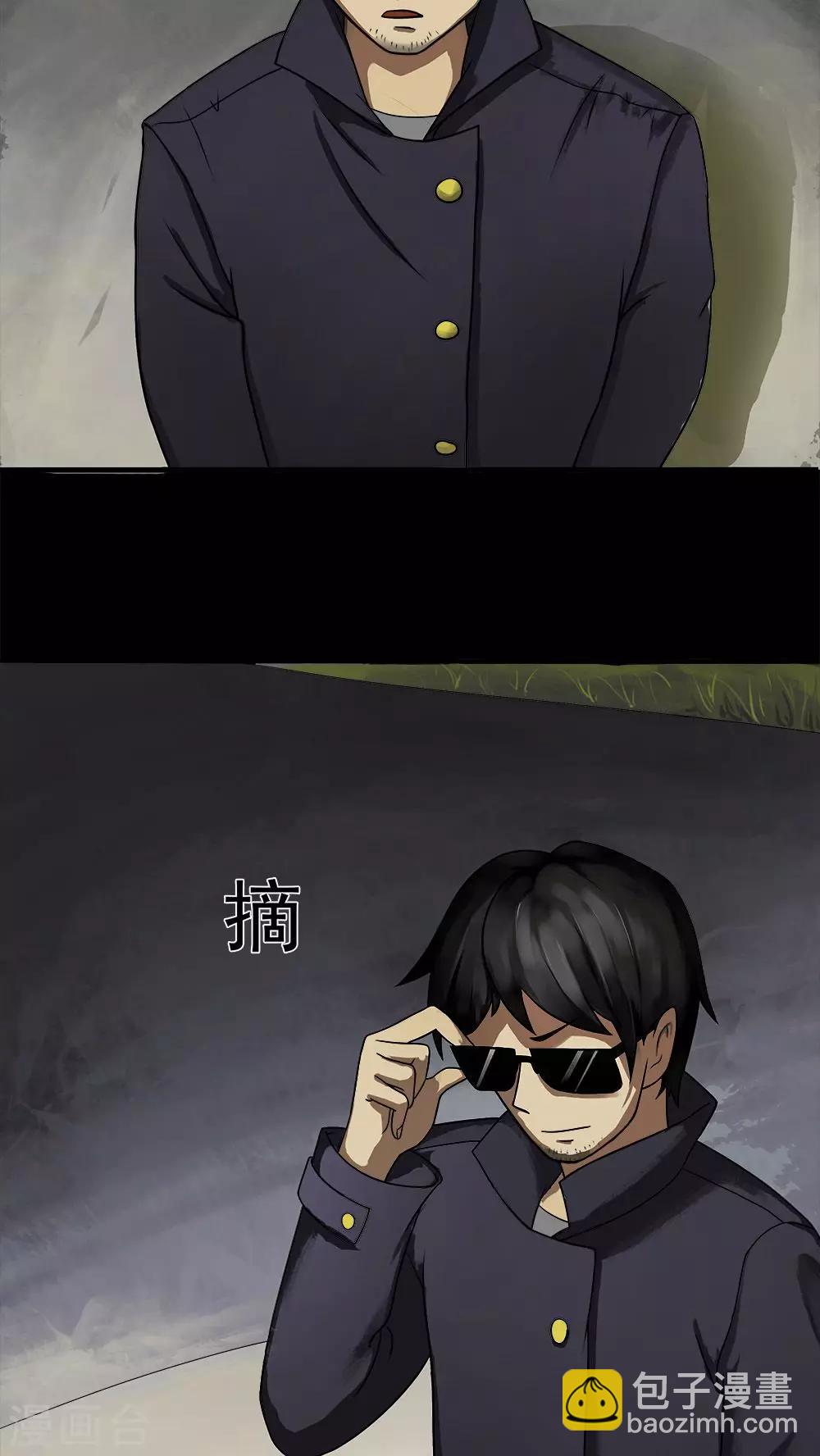 第11话 灵异怪探(1)-第11话