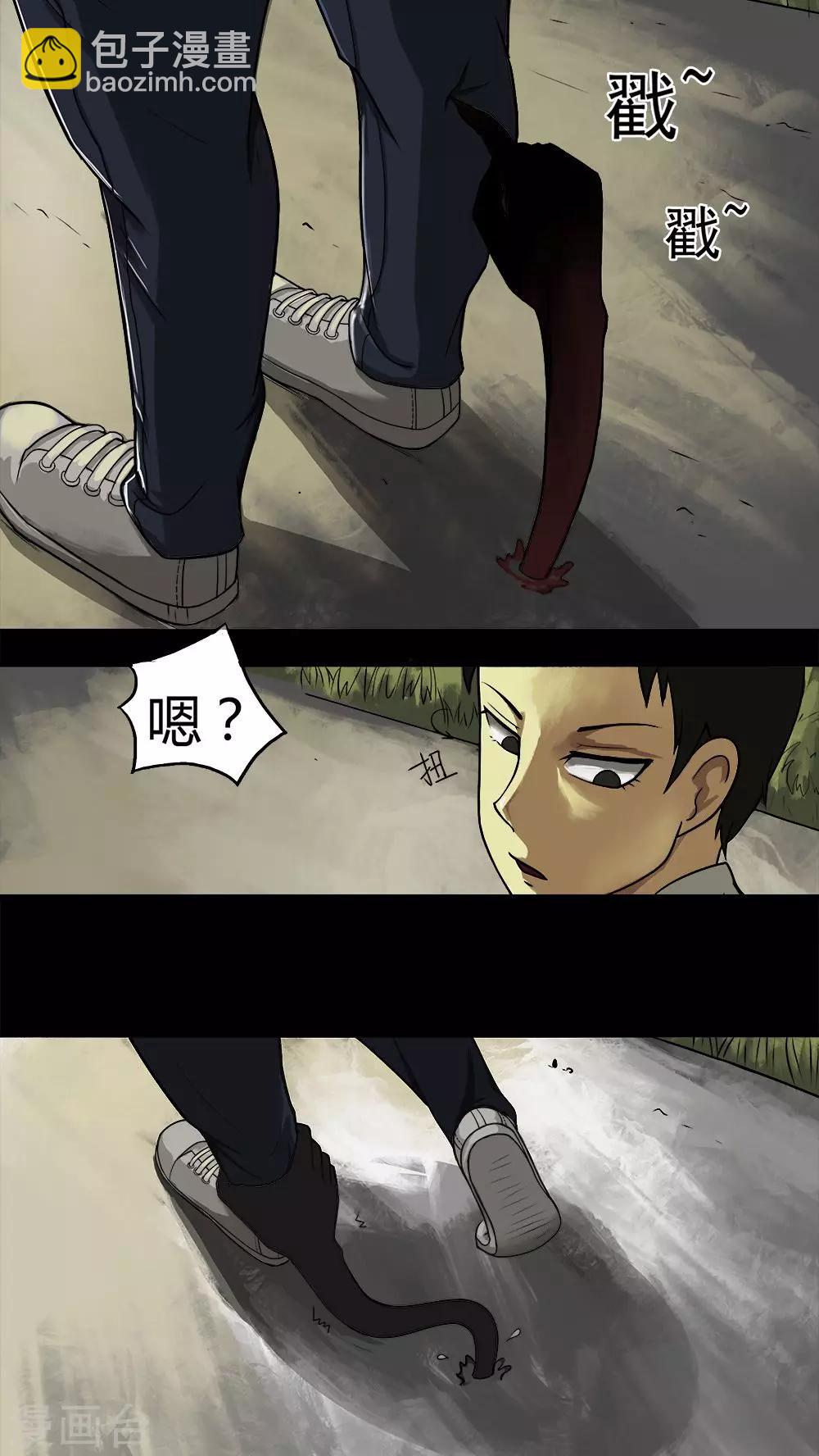 第11话 灵异怪探(1)-第11话