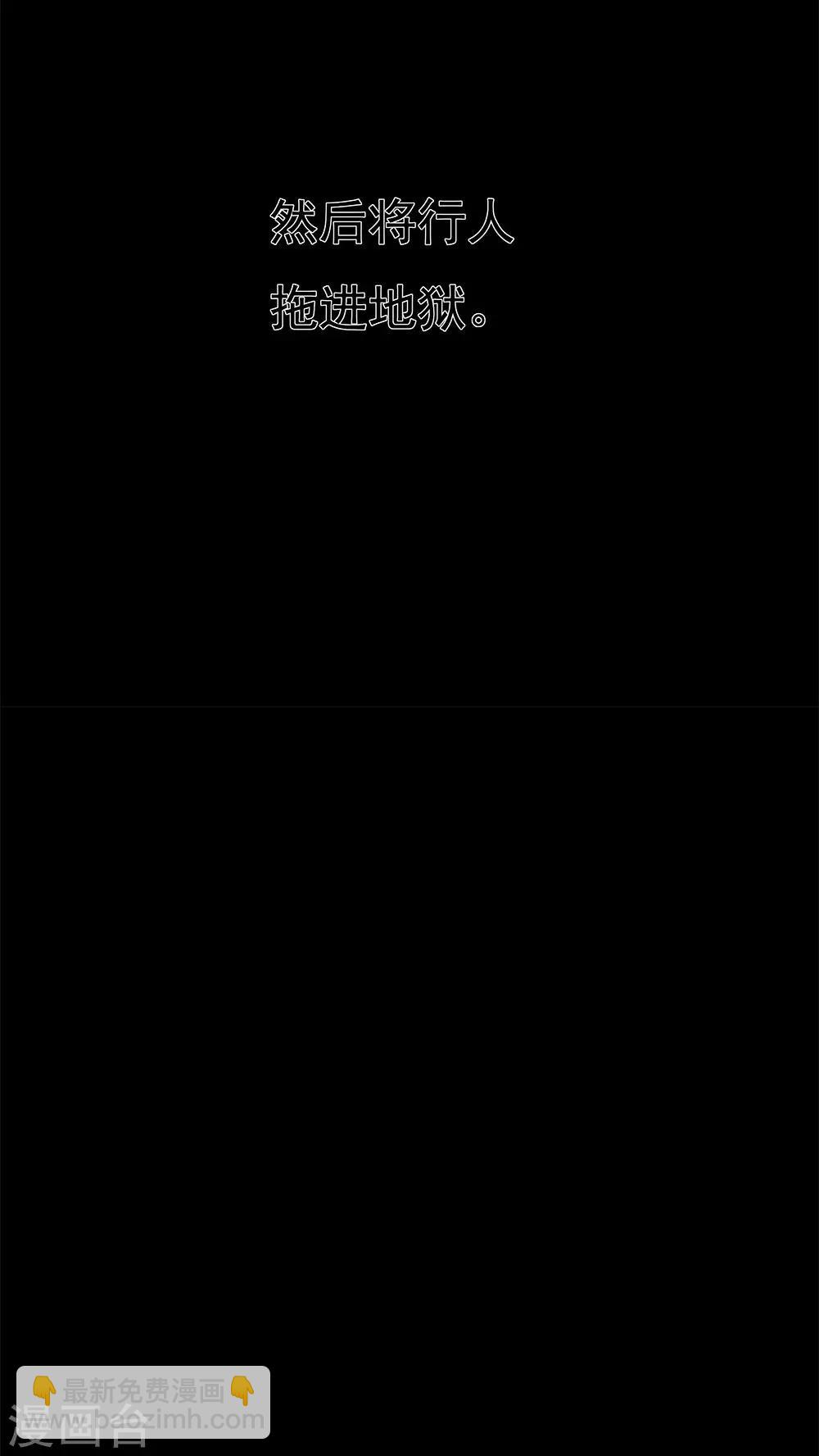 第11话 灵异怪探(1)-第11话