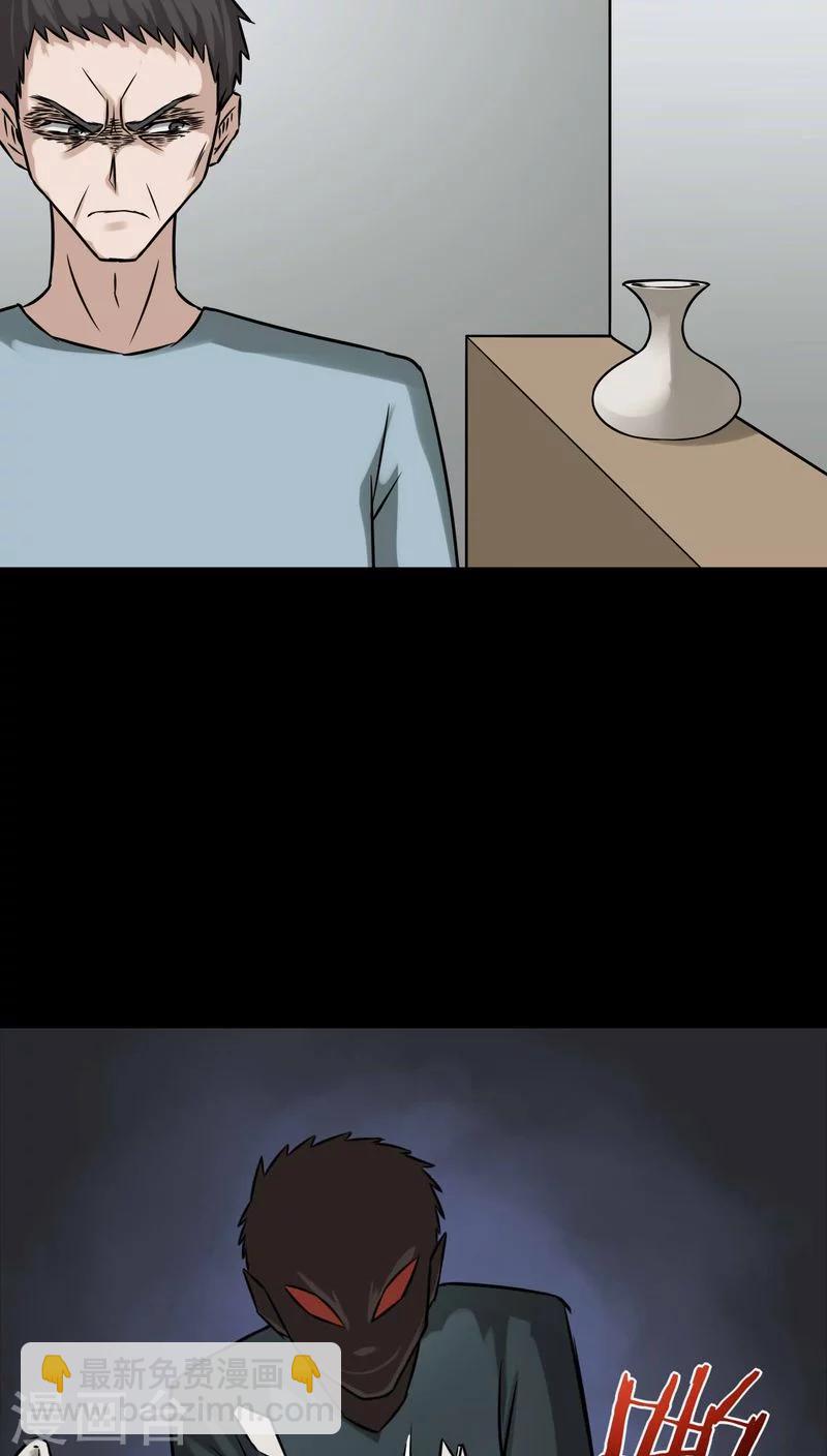 第101话 悔尸灭据(1)-第101话