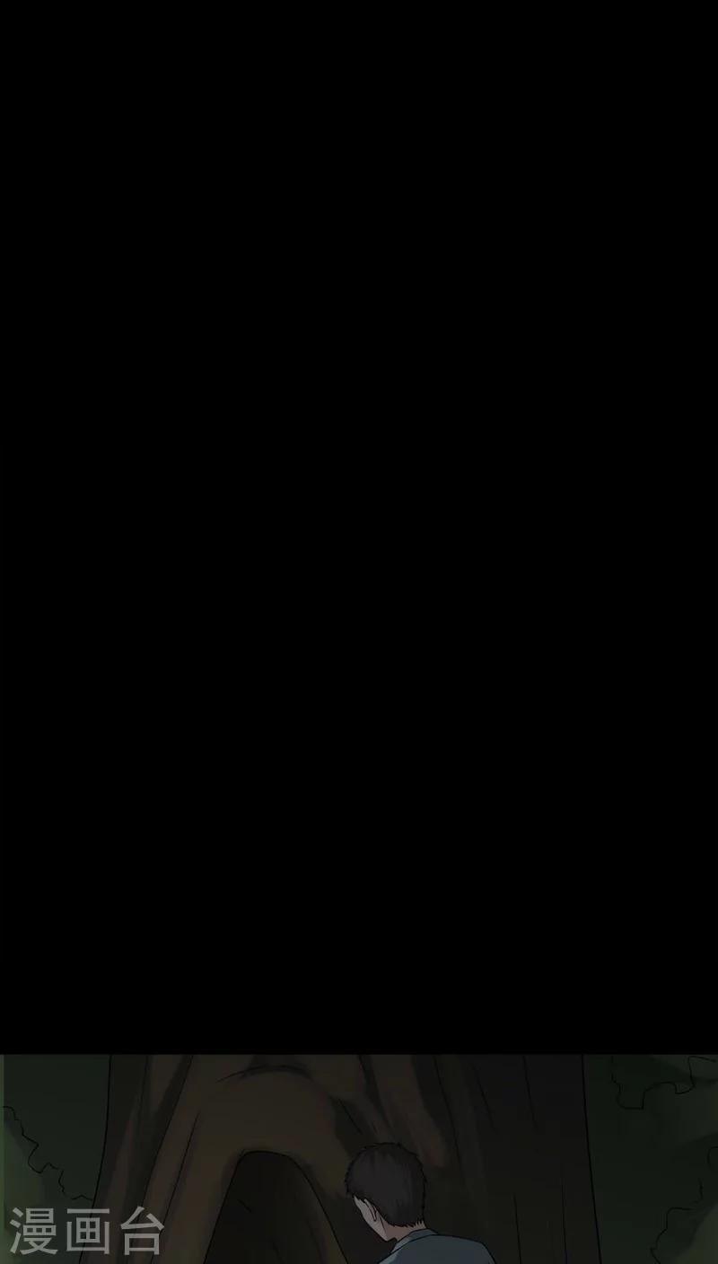 第101话 悔尸灭据(1)-第101话