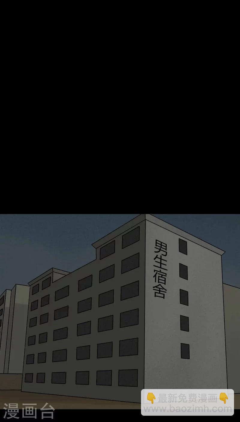 第103话 故姬重演(1)-第103话