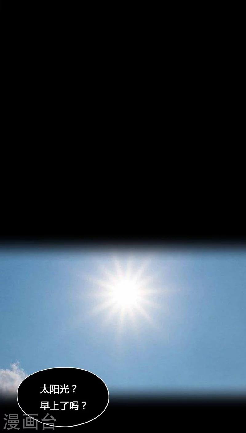 第103话 故姬重演(1)-第103话