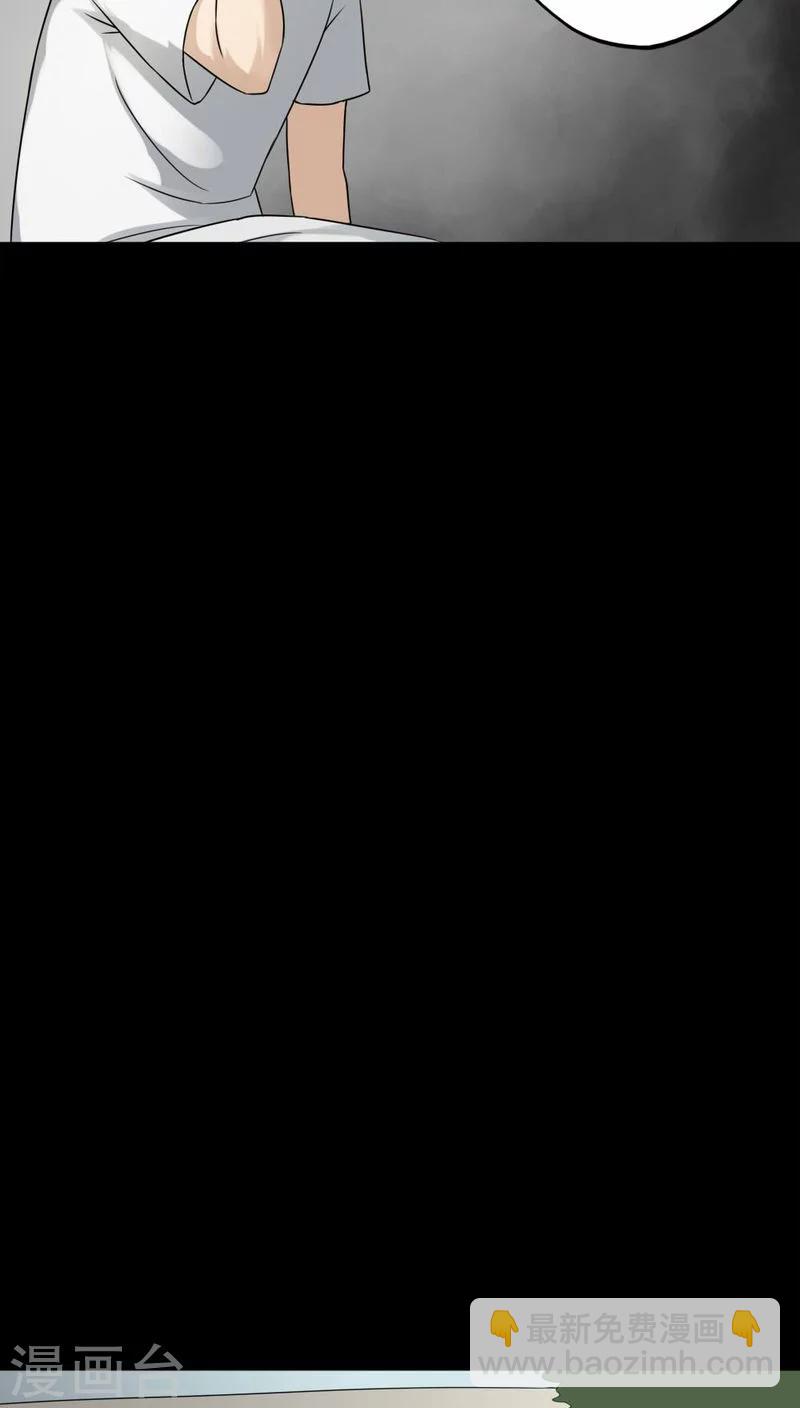 第103话 故姬重演(1)-第103话