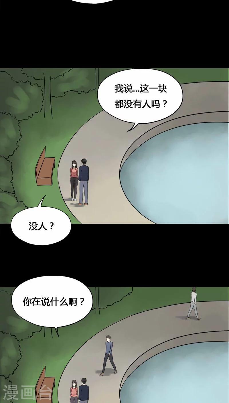 第103话 故姬重演(1)-第103话