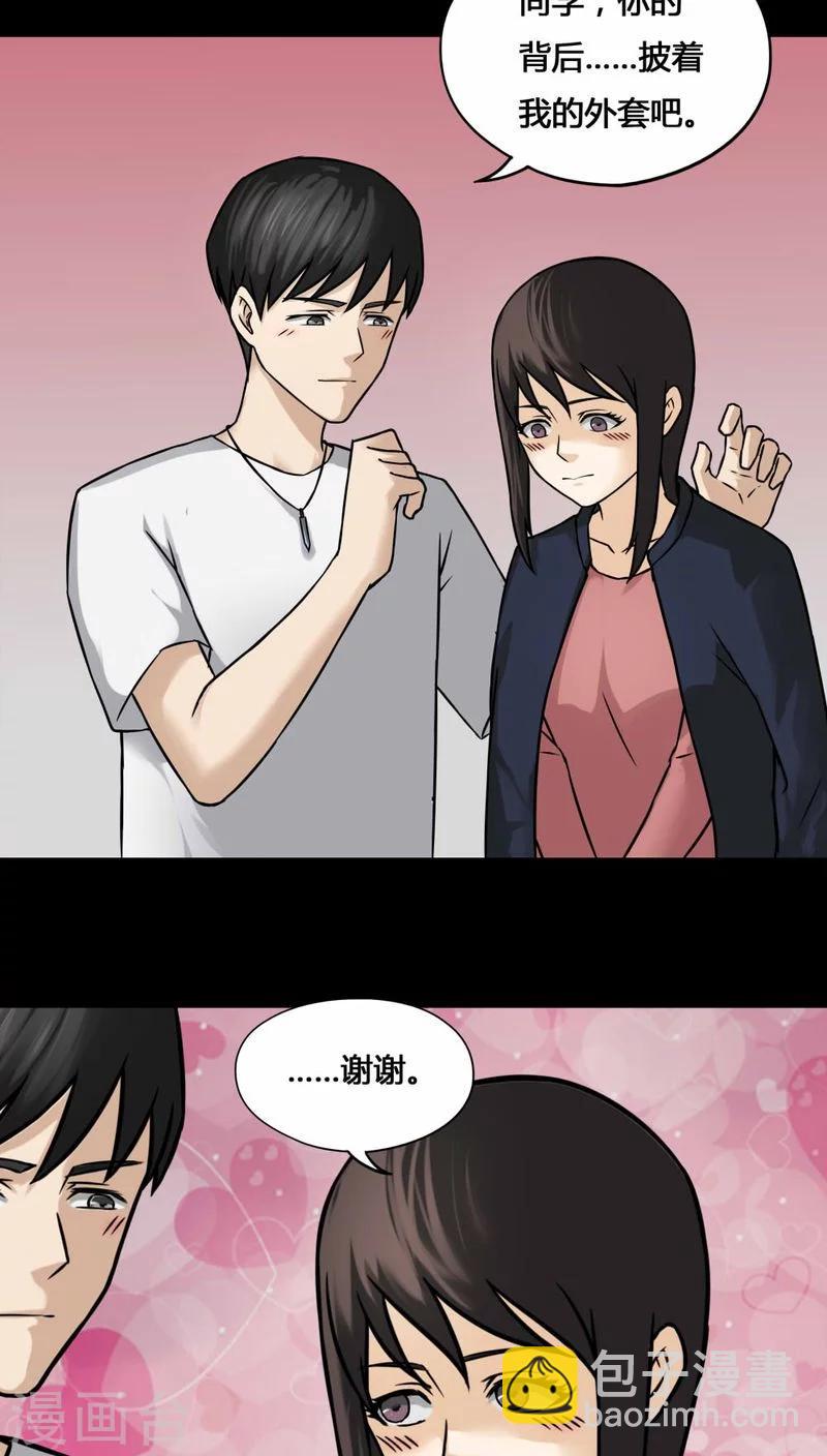 第103话 故姬重演(1)-第103话