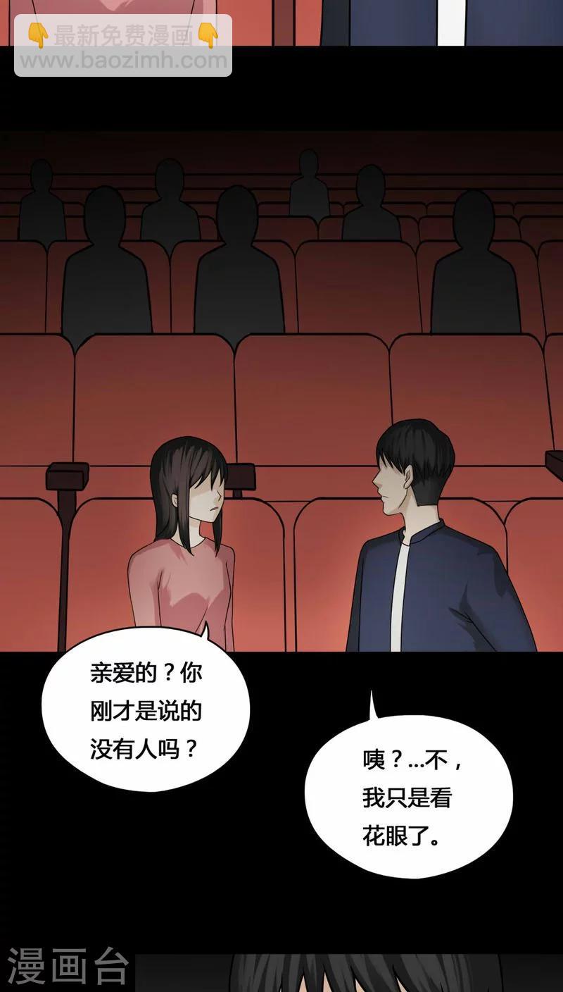 第103话 故姬重演(1)-第103话