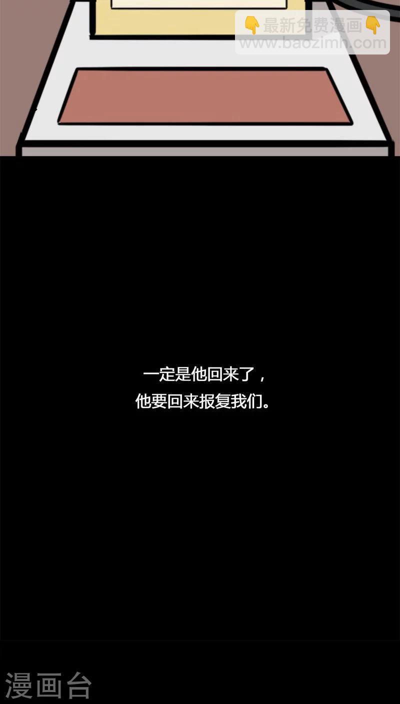 第105话 以虐为乐(1)-第105话