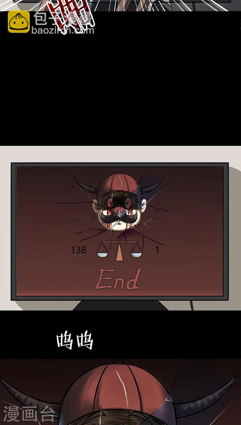 第105话 以虐为乐(1)-第105话