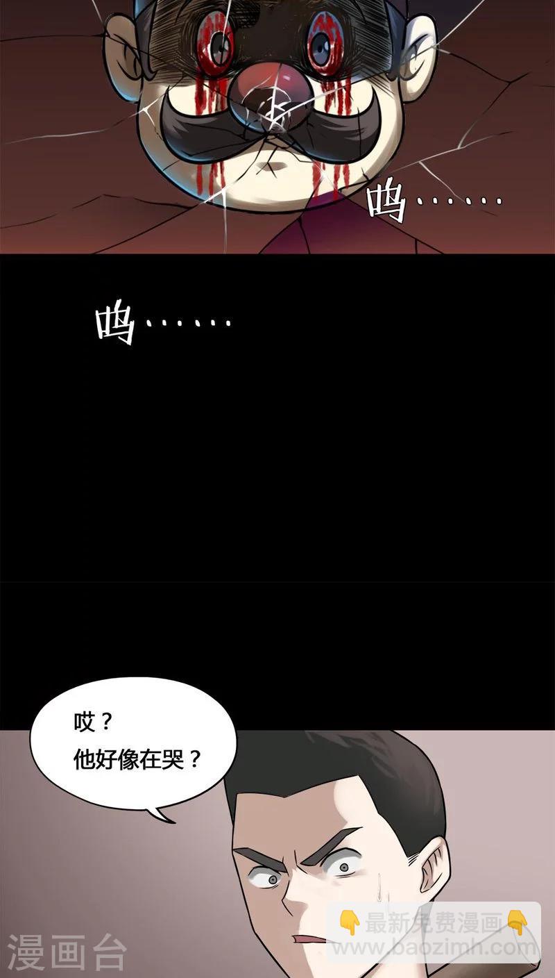 第105话 以虐为乐(1)-第105话