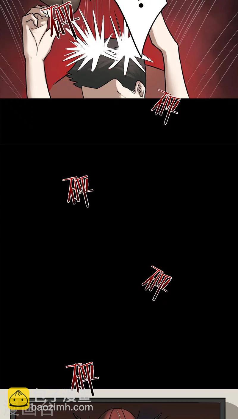 第105话 以虐为乐(1)-第105话