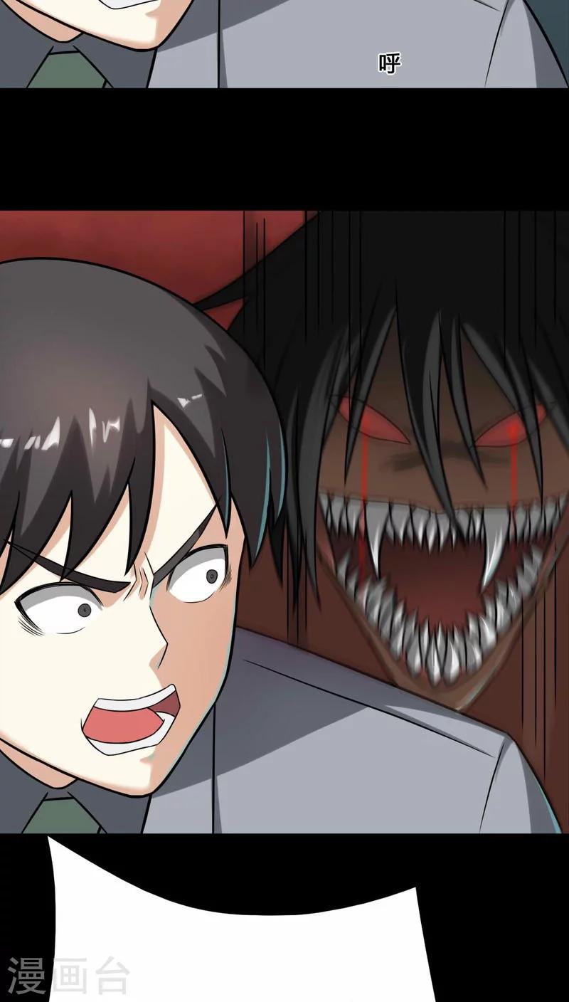 第113话 凌牙俐齿(2)-第113话