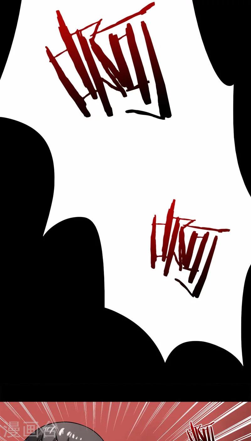 第113话 凌牙俐齿(2)-第113话