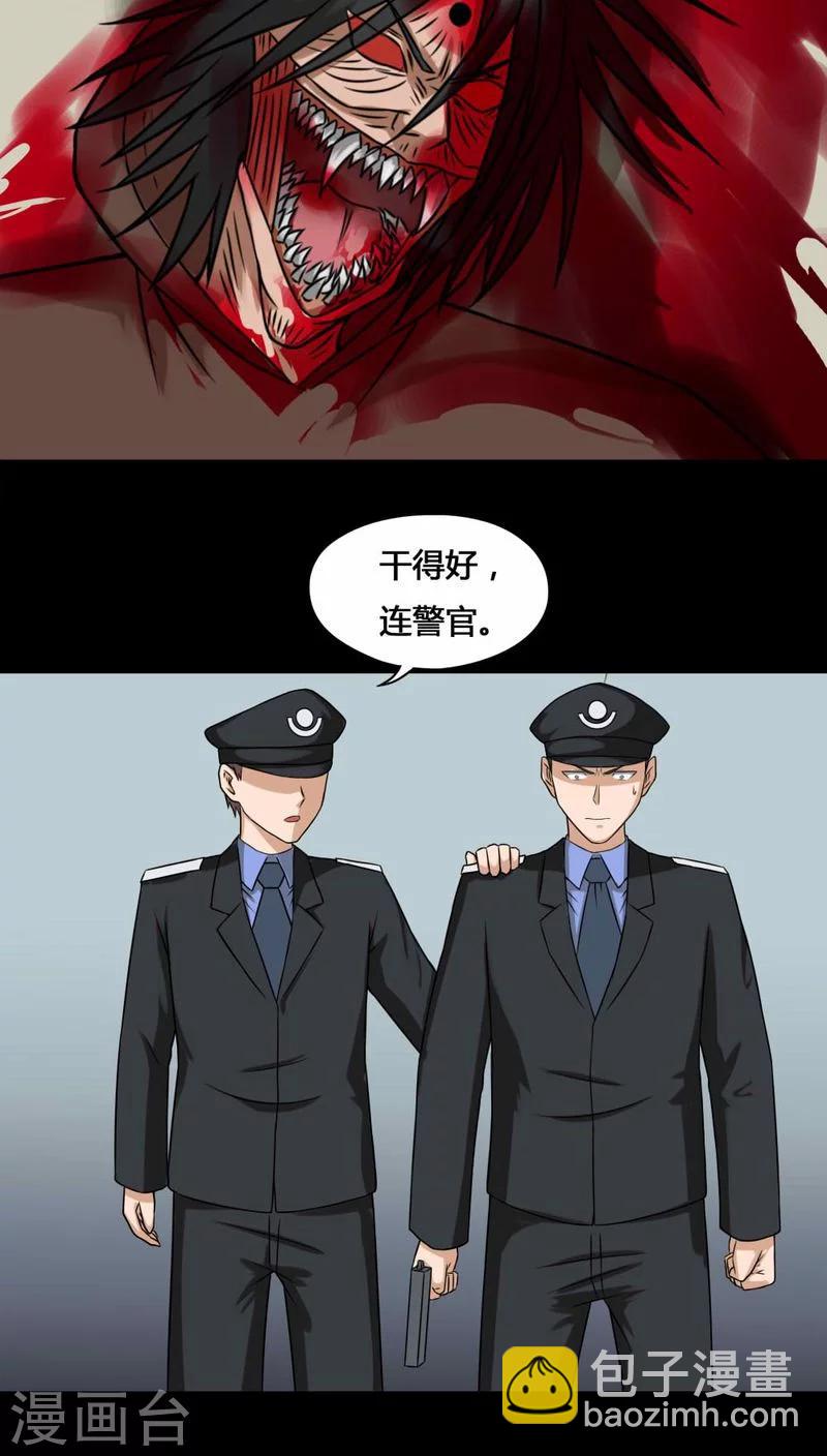 第113话 凌牙俐齿(2)-第113话