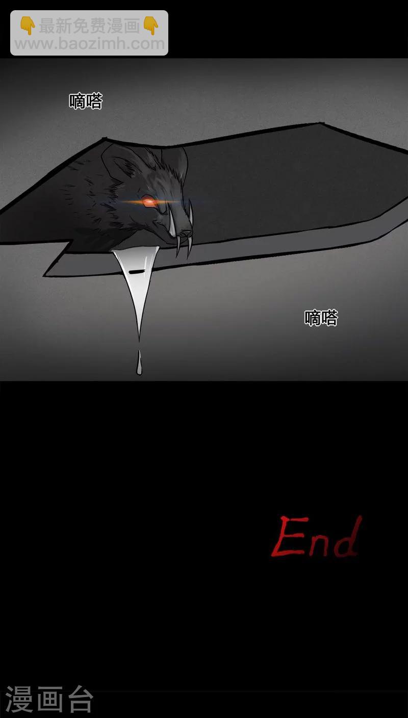 第113话 凌牙俐齿(2)-第113话