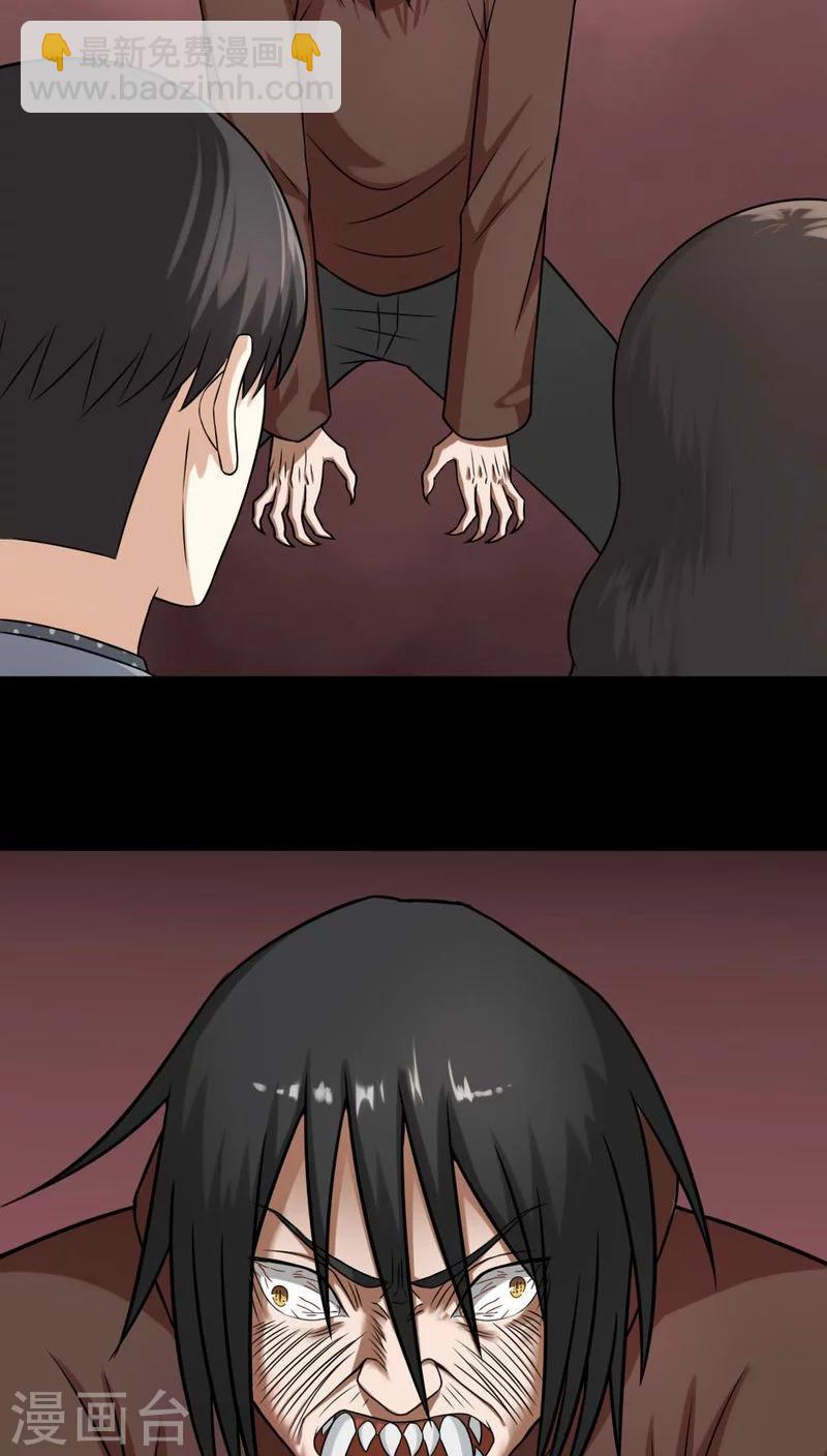 第113话 凌牙俐齿(2)-第113话