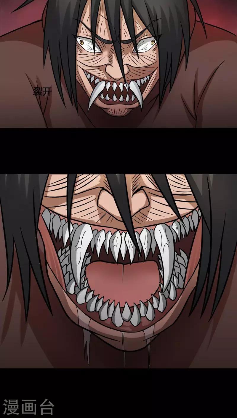 第113话 凌牙俐齿(2)-第113话