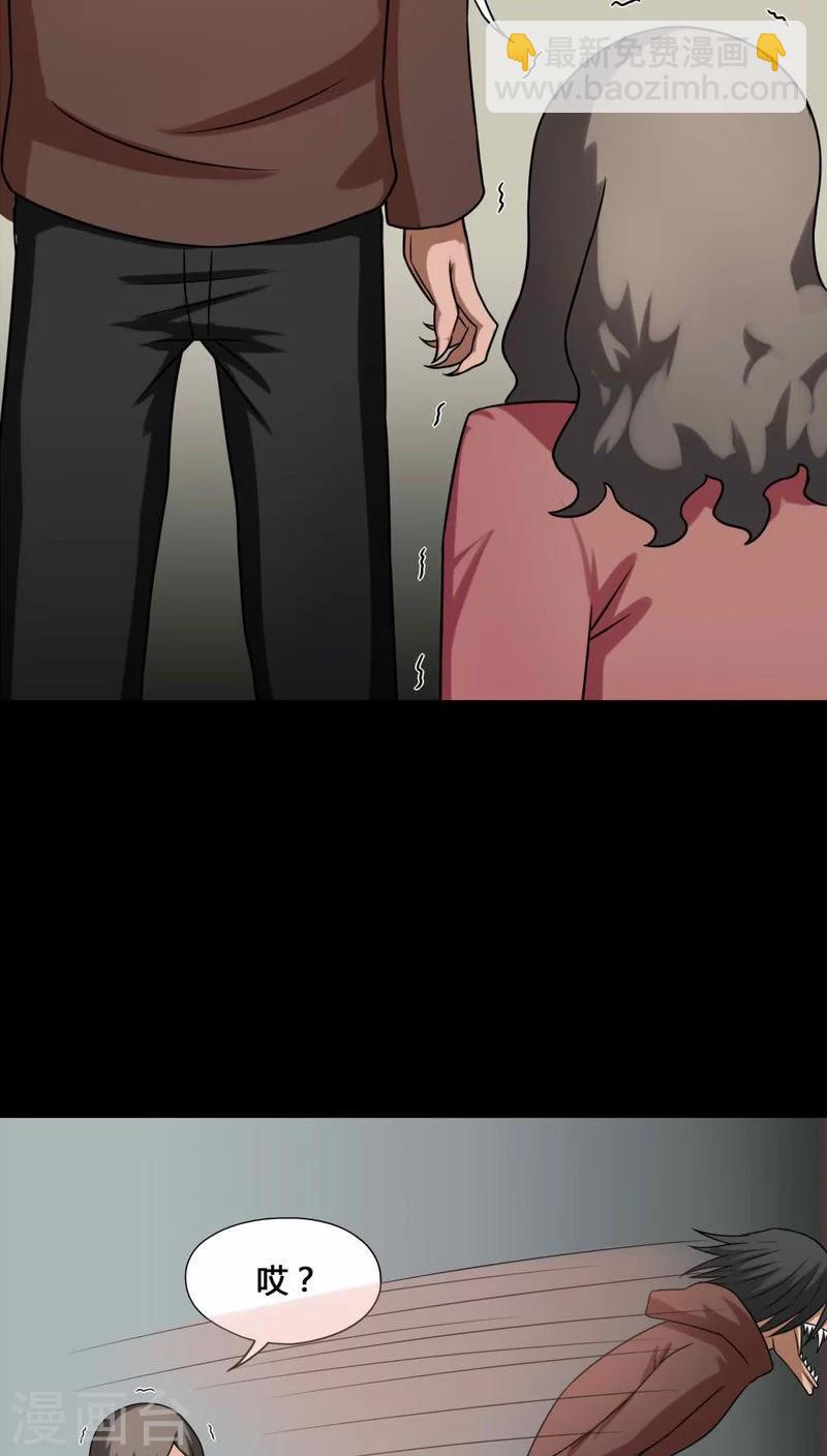 第113话 凌牙俐齿(2)-第113话