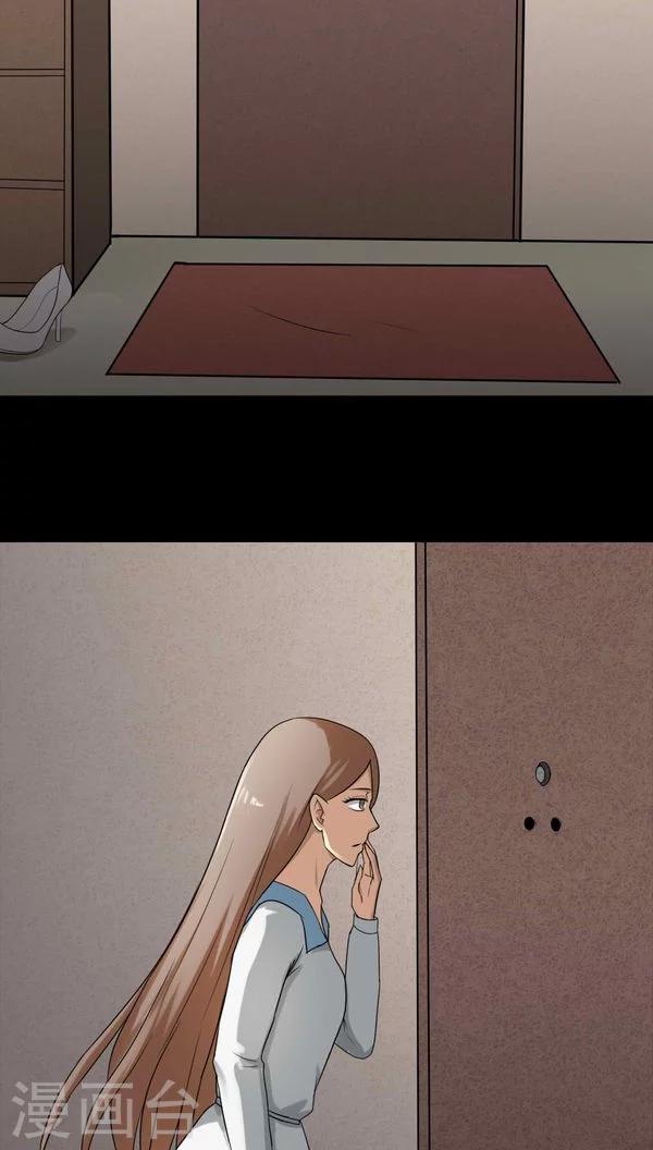 第115话 暗众窥视(2)-第115话