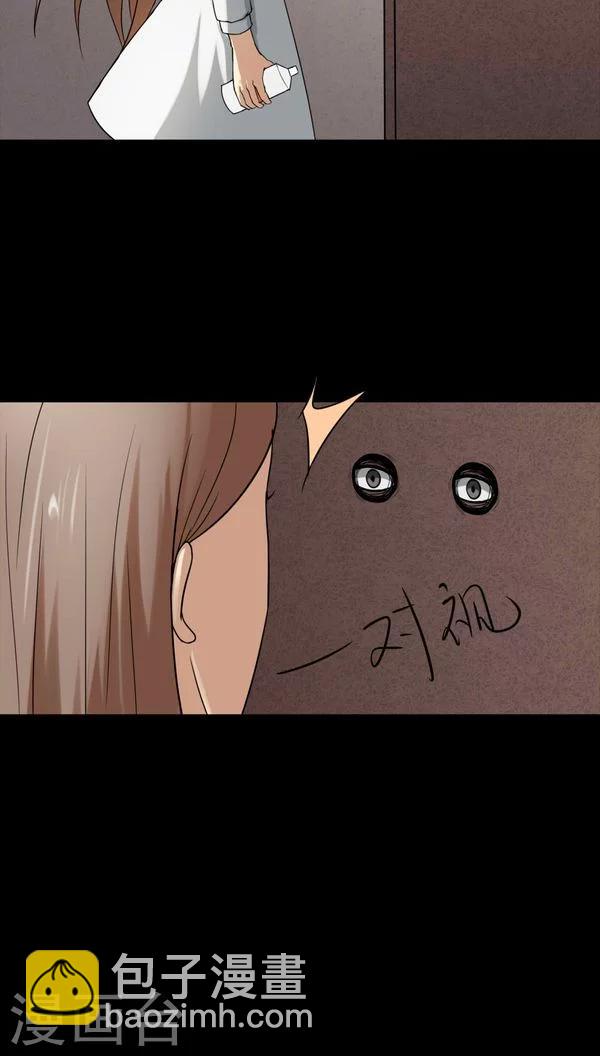 第115话 暗众窥视(2)-第115话