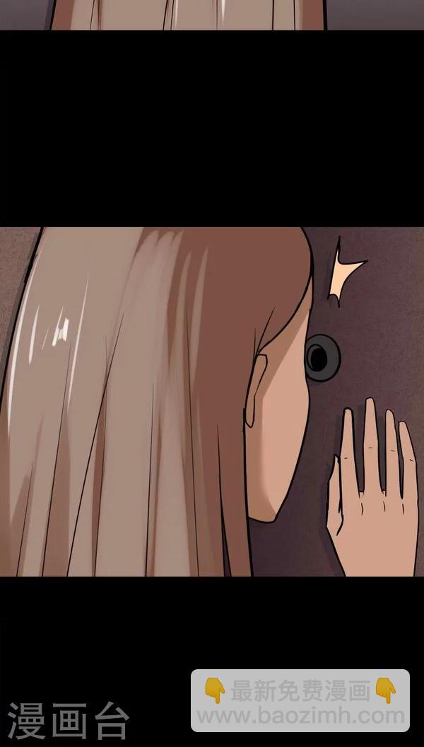 第115话 暗众窥视(2)-第115话