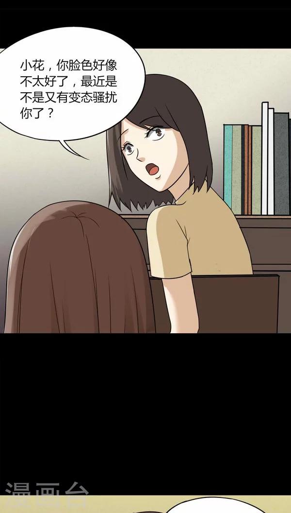 第115话 暗众窥视(2)-第115话