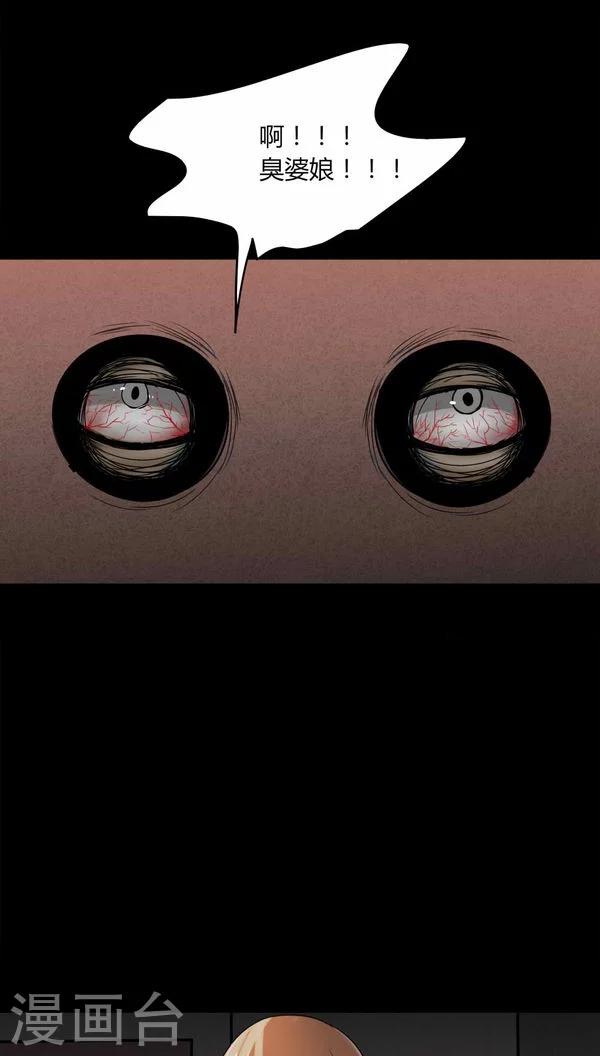 第115话 暗众窥视(2)-第115话