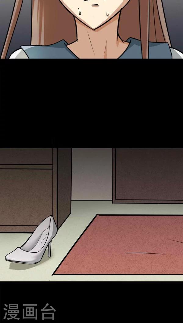 第115话 暗众窥视(2)-第115话