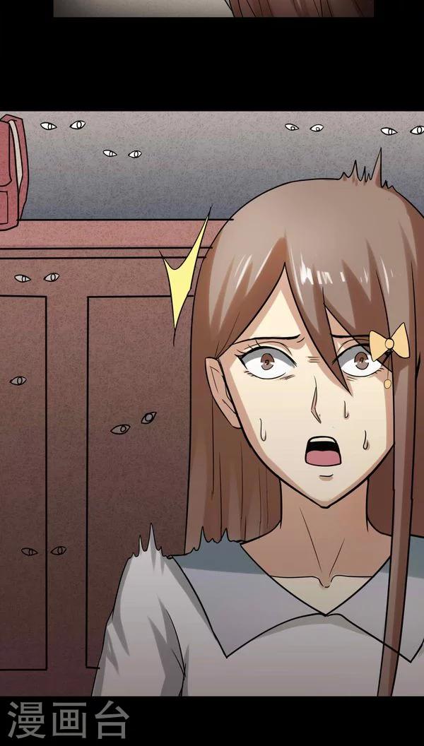 第115话 暗众窥视(2)-第115话