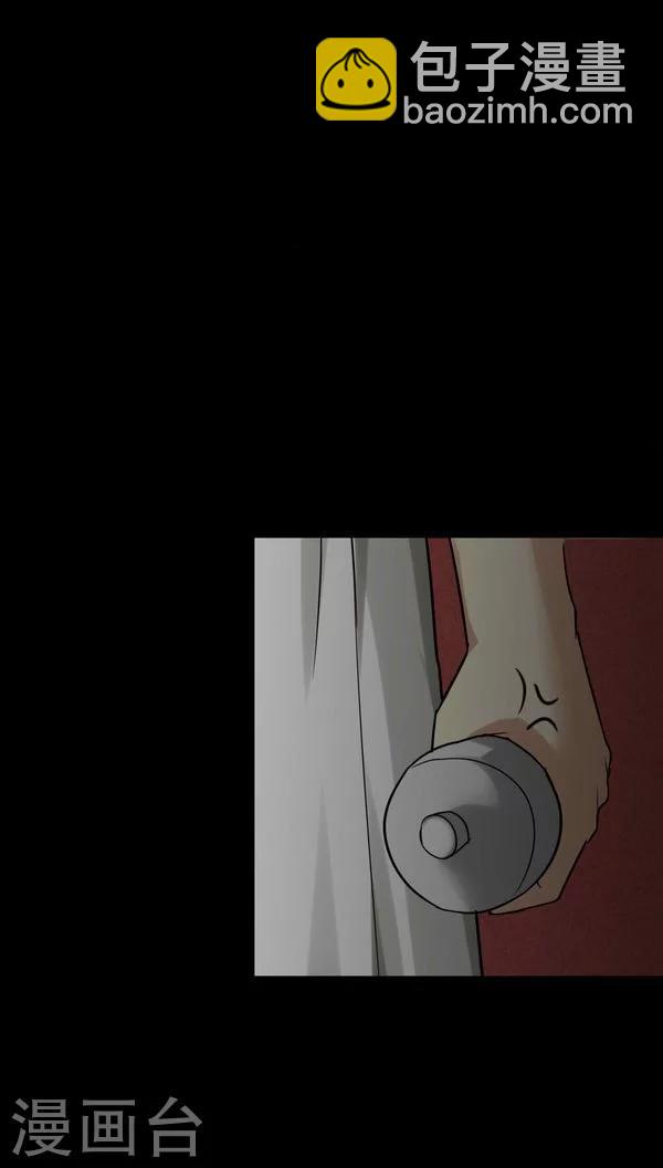 第115话 暗众窥视(2)-第115话