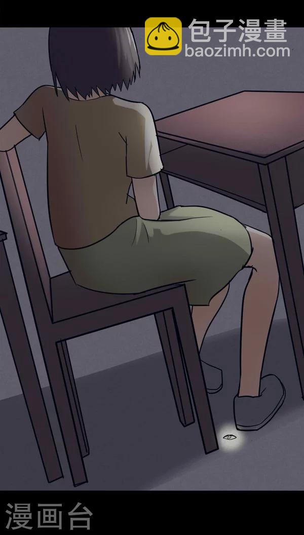 第115话 暗众窥视(2)-第115话