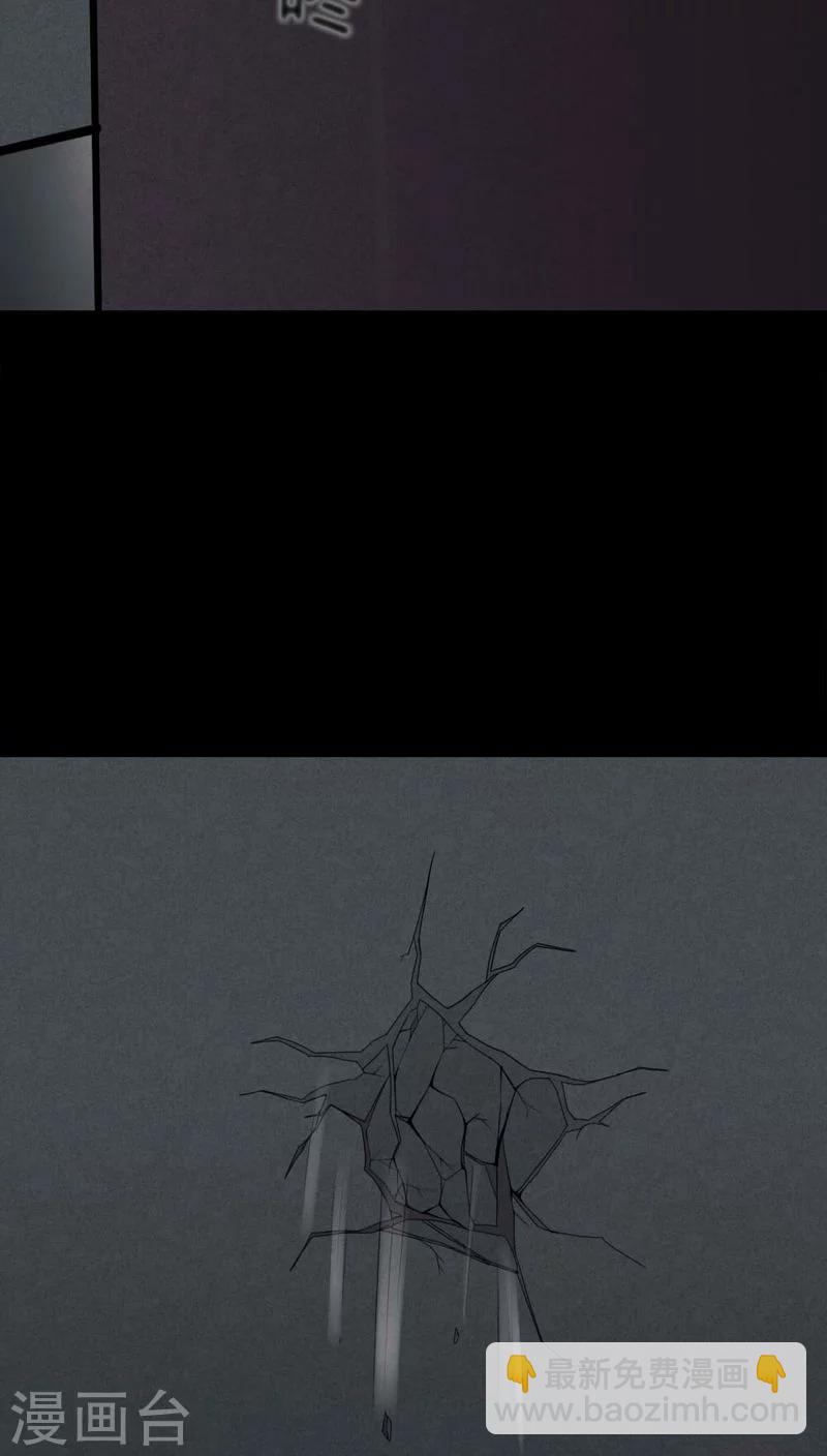 第117话 暗然入睡(2)-第117话