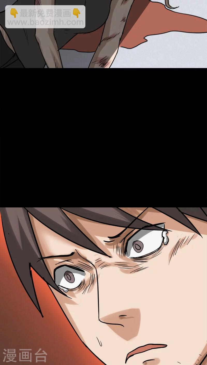 第117话 暗然入睡(2)-第117话