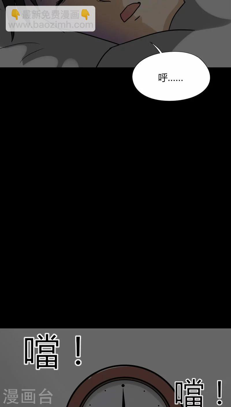 第117话 暗然入睡(2)-第117话