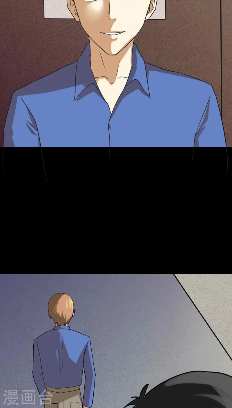 第119话 一食之选(2)-第119话