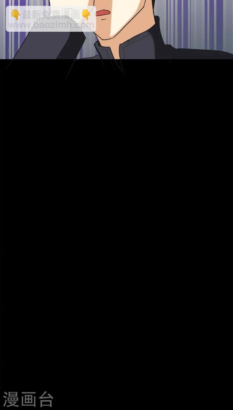 第119话 一食之选(2)-第119话